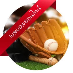 789bet beseball online
