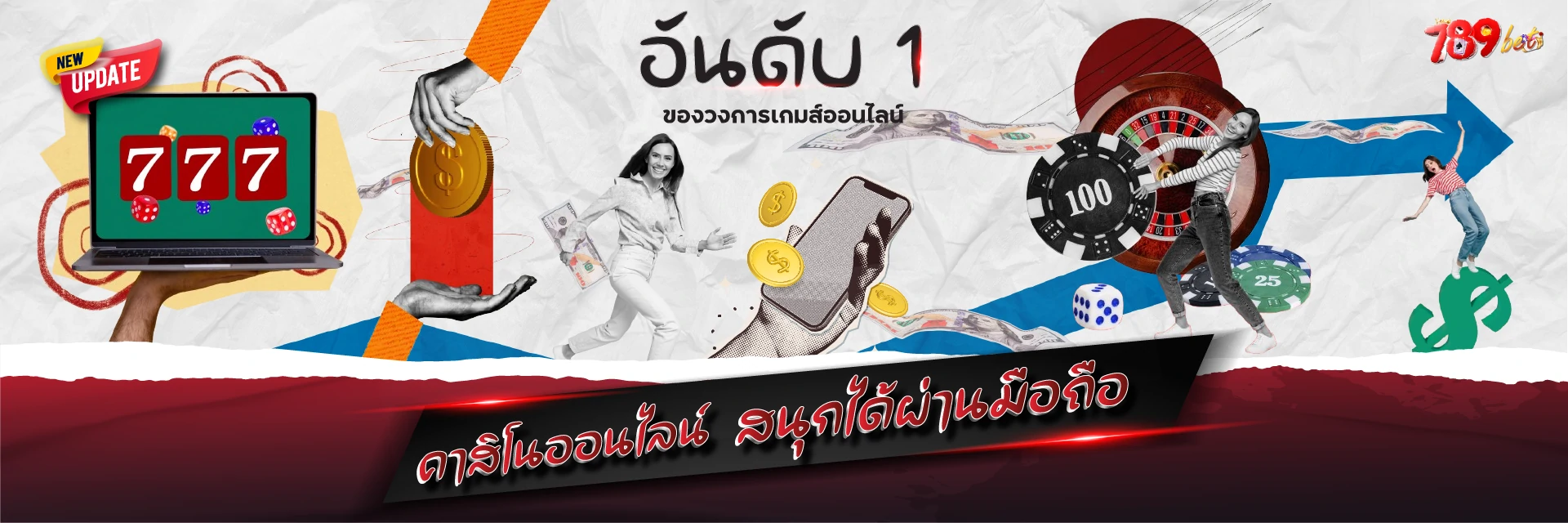 789bet casino online play phone