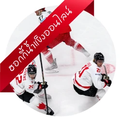 789bet icehockey online