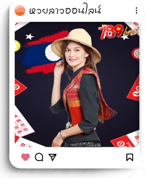 789bet lotto lao