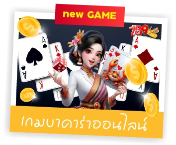 789bet new game bacara online