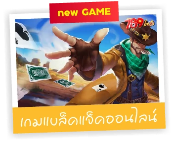 789bet new game blackjack online