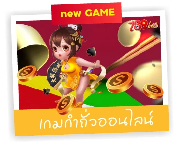 789bet new game gumtua online