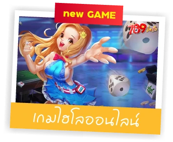 789bet new game hilo online