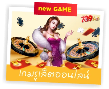789bet new game roulette online